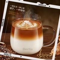 Derlla SLC125 高硼硅玻璃咖啡杯 420ml 透明把手