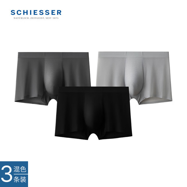 舒雅 透气凉感 男士平角内裤 3条