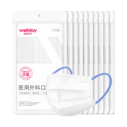 维德 低阻 医用外科口罩