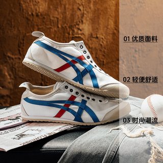  Onitsuka Tiger/鬼塚虎 一脚蹬穿脱 休闲鞋 【复古休闲】1183A360 白蓝红经典配色 40/7