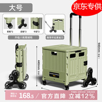 值友专享、今日必买：EACHY 户外折叠小推车 40cm*36cm*46cm