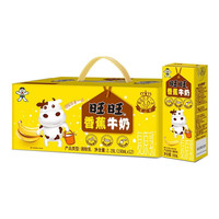 旺旺 香蕉牛奶 整箱盒装 190ml*12盒