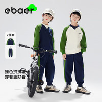 EBAER 童装儿童男女童卫衣套装 2024秋款中大童休闲运动服T恤长裤套装 杏仁白 110 cm