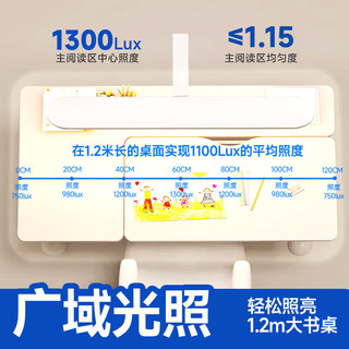  DELL/戴尔 护眼 儿童学习台灯