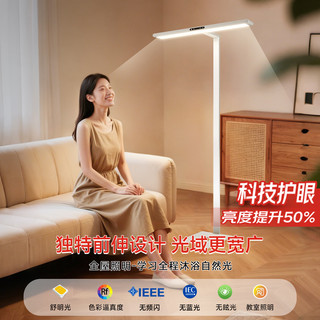  DELL/戴尔 护眼 儿童学习台灯