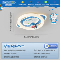  YINGGE/英格 全光谱护眼 儿童吸顶灯
