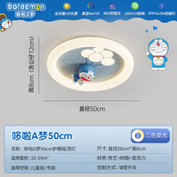  YINGGE/英格 全光谱护眼 儿童房吸顶灯