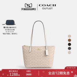 COACH 【通勤托特】女士手提包
