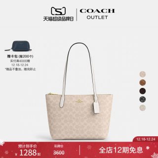 COACH 通勤 女士托特包