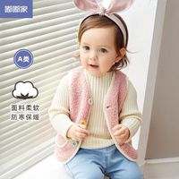  DUDUJIA/嘟嘟家 加绒保暖 儿童马甲