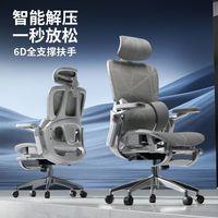 kalevill/卡勒维 可躺午睡 人体工学椅 8D扶手