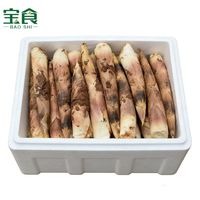  宝食 新鲜 雷笋