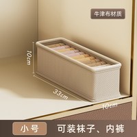 么么象 Momo Elephant 么么象 my011 抽屉式折叠收纳盒 小号 牛津布 无异味 可水洗 适用衣柜