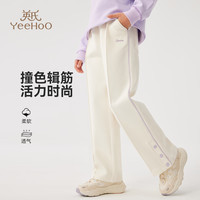 YeeHoO/英氏 撞色时尚 儿童长裤 撞色扣直筒米白 120