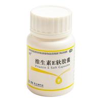  天之海 降血脂 心脑血管用药 5盒【动脉硬化 血管拥堵】
