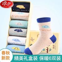  Langsha/浪莎 卡通 儿童袜