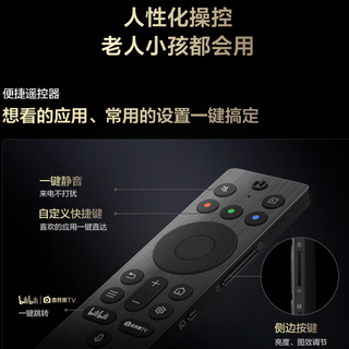 TCL Q9M Pro系列 液晶电视