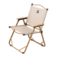  TAILI/太力 便携 折叠椅