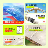  MODOFO/梦多福 天幕合一 儿童帐篷 防潮垫