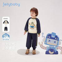 jellybaby/杰里贝比 时尚帅气 儿童卫衣套装