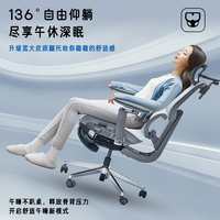 COMF·PRO/康朴乐 久坐 人体工学椅