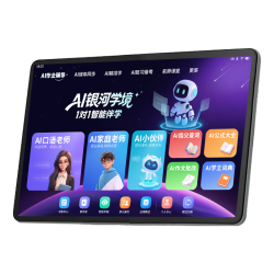 状元郎 P70Pro13.4英寸超大屏学习机平板小学到高中课程同步二合一学生专用平板学习机平板