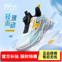 361° 轻便防水 儿童运动鞋 【四季密网】冰雪绿/361白/黄 38
