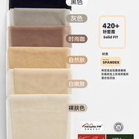 梦娜 连裤丝袜女春夏超薄款 6双装
