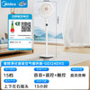 美的 净化驱蚊 空气循环扇
