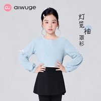 艾舞戈 女童舞蹈服秋冬加绒长袖上衣套装