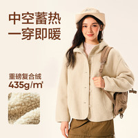 网易严选 抗静电防风摇粒绒外套保暖蓄热抓绒羊羔毛上衣旷野美拉德 纽扣款-米白色 M