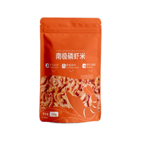 百鲜洽 南极磷虾米