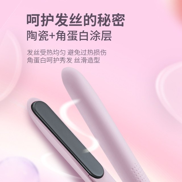 沙宣 直板夹直卷两用卷发棒女陶瓷夹板内扣不伤发