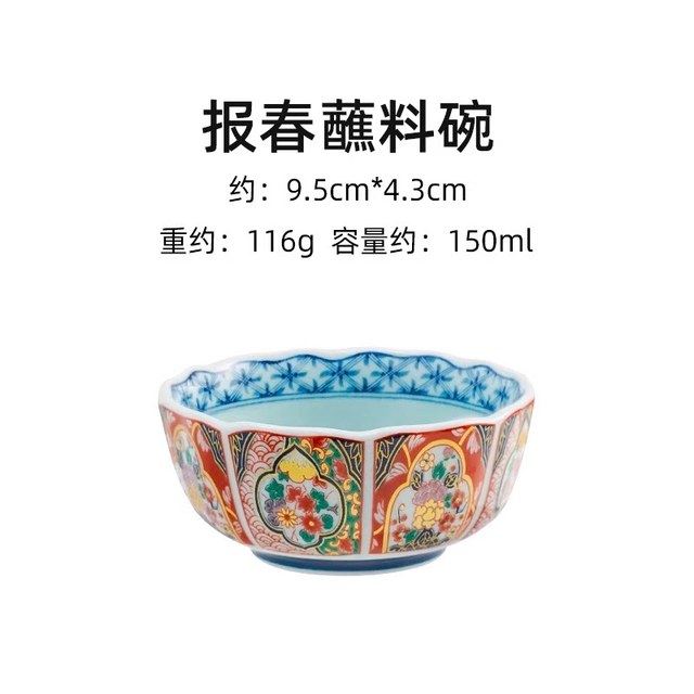 TOKI MINOYAKI 古伊万里 4.5英寸米饭碗 高脚碗 日系 复古 植物花卉