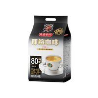 AIK CHEONG 老街咖啡2+1特浓速溶咖啡20g*80条共1600g
