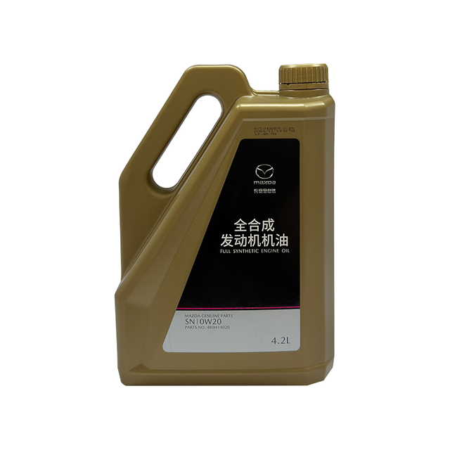 马自达 SN级 发动机油 长马金桶0W-20 4.2L