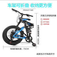  Jeep/吉普 双减震 儿童自行车 折叠双碟刹 双减震 辐条轮 绿色（辐条轮）