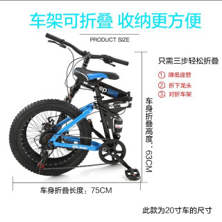  Jeep/吉普 双减震 儿童自行车 折叠双碟刹 双减震 辐条轮 绿色（辐条轮）