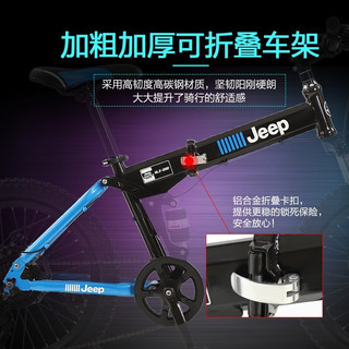  Jeep/吉普 双减震 儿童自行车 折叠双碟刹 双减震 辐条轮 绿色（辐条轮）