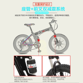  Jeep/吉普 双减震 儿童自行车 折叠双碟刹 双减震 辐条轮 绿色（辐条轮）