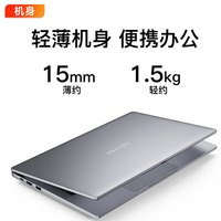 ThinkPad 高性能轻薄本 笔记本电脑+8G内存+256G固态+IPS全高清屏+满血性能显卡