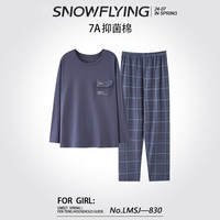 SNOWFLYING/雪中飞 100%新疆棉 男士睡衣套装