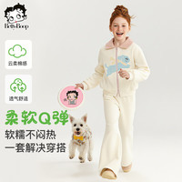 贝蒂 女童童装洋气时尚开衫外套套装儿童2026春季新款大童两件套