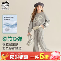 贝蒂 童装女童春款休闲运动卫衣卫裤两件套2026春秋大童儿童套装