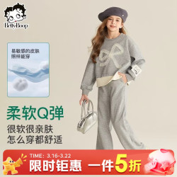 贝蒂 童装女童春款休闲运动卫衣卫裤两件套2026春秋大童儿童套装