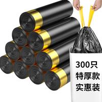 佩觉 免撕抽绳 垃圾袋