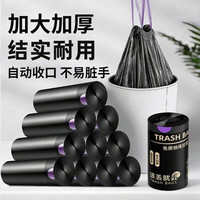 HOMEMYCUBE/居立方 免撕抽绳 垃圾袋