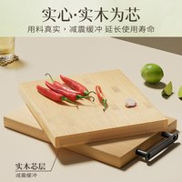 双枪 抗菌防霉 楠竹砧板