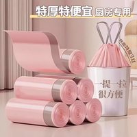 虎骑士 抽绳式 垃圾袋