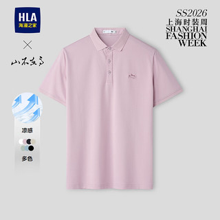  HLA/海澜之家 凉感 男士短袖POLO衫